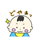 ゆるかわ赤ちゃんスタンプ（個別スタンプ：10）