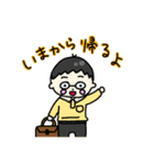 ゆるかわ赤ちゃんスタンプ（個別スタンプ：14）