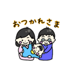 ゆるかわ赤ちゃんスタンプ（個別スタンプ：16）