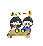 ゆるかわ赤ちゃんスタンプ（個別スタンプ：18）