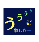 MYK熊本弁（個別スタンプ：3）