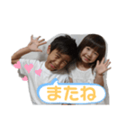 あにいもうとスタンプ（個別スタンプ：6）