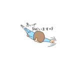 まんたろうの日常 vol.3（個別スタンプ：8）