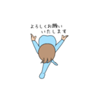 まんたろうの日常 vol.3（個別スタンプ：13）