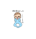 まんたろうの日常 vol.3（個別スタンプ：21）