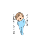 まんたろうの日常 vol.3（個別スタンプ：33）
