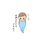 まんたろうの日常 vol.3（個別スタンプ：35）