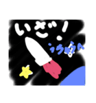 うちゅうにむちゅう（個別スタンプ：1）