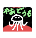 うちゅうにむちゅう（個別スタンプ：2）