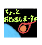 うちゅうにむちゅう（個別スタンプ：4）