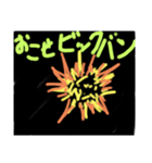 うちゅうにむちゅう（個別スタンプ：5）