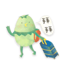 かっぱくんとともだち（個別スタンプ：1）