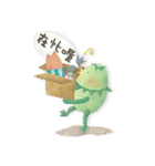 かっぱくんとともだち（個別スタンプ：2）
