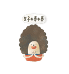 かっぱくんとともだち（個別スタンプ：9）