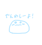ニコちゃん。。（個別スタンプ：2）