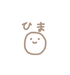 ニコちゃん。。（個別スタンプ：4）