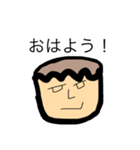 マイケルの家（個別スタンプ：1）