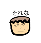 マイケルの家（個別スタンプ：4）