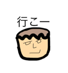 マイケルの家（個別スタンプ：5）