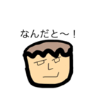 マイケルの家（個別スタンプ：6）