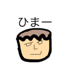 マイケルの家（個別スタンプ：7）
