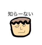 マイケルの家（個別スタンプ：9）