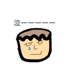 マイケルの家（個別スタンプ：15）