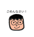 マイケルの家（個別スタンプ：16）