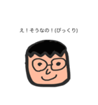 マイケルの家（個別スタンプ：19）