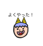マイケルの家（個別スタンプ：36）