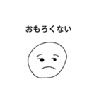 素直になろう（個別スタンプ：2）