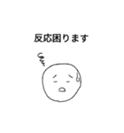 素直になろう（個別スタンプ：4）