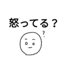 素直になろう（個別スタンプ：6）