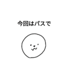 素直になろう（個別スタンプ：8）