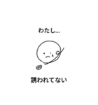 素直になろう（個別スタンプ：10）