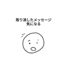 素直になろう（個別スタンプ：12）
