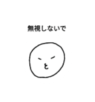 素直になろう（個別スタンプ：13）