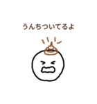 素直になろう（個別スタンプ：15）