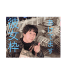 合田株式会社GC社員はると1（個別スタンプ：6）
