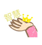 治疗师溢出的东西（個別スタンプ：2）