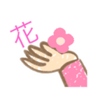 治疗师溢出的东西（個別スタンプ：3）