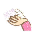 治疗师溢出的东西（個別スタンプ：5）