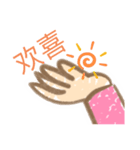 治疗师溢出的东西（個別スタンプ：8）
