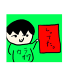 アールの扉 スタンプ2（個別スタンプ：9）