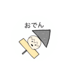 アールの扉 スタンプ2（個別スタンプ：12）