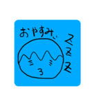 アールの扉 スタンプ2（個別スタンプ：13）