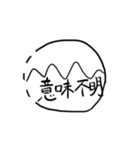 アールの扉 スタンプ2（個別スタンプ：16）