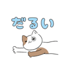 生活する、にゃほ氏（個別スタンプ：3）