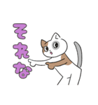 生活する、にゃほ氏（個別スタンプ：7）