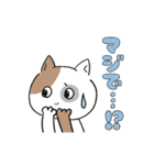 生活する、にゃほ氏（個別スタンプ：9）